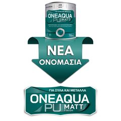 ripolini-neroy-polyoyrethanis-mat-leyko-oneaqua-pu-mattpellachrom-2-5ltrl