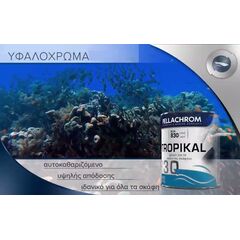 tropikal-830-hroma-gia-ta-yfala-toy-skafoys-5kg