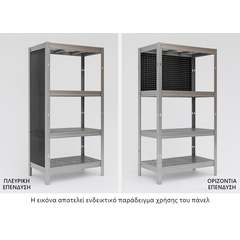metalliko-panel-diatrito-set-2tmkh-me-15tmkh-metallika-aksesoyar-gkri-anthraki-mat-897kh434kh15mm-5000