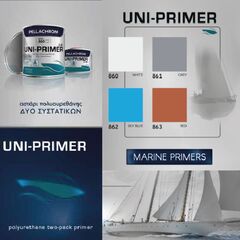 Αστάρι πολυουρεθάνης 2Κ UNI-PRIMER A+B