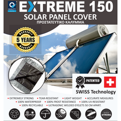 adiabrokho-kalymma-iliakoy-thermosifona-quality-extreme-150-asimi-100x150-cm