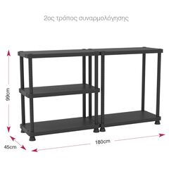 rafiera-plastiki-polymorfiki-mayri-me-5-rafia-90x45x187-5cm-terry-9045s-5