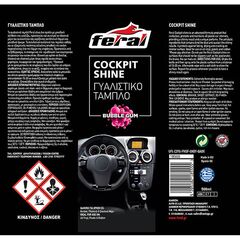 sprei-gyalistiko-gia-tamplo-me-aroma-tsikhlofoyska-bubble-gum-cockpit-shine-feral-500ml