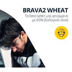gyalia-asfaleias-polyanthrakika-oikologika-akhroma-brava2-wheat-delta-plus