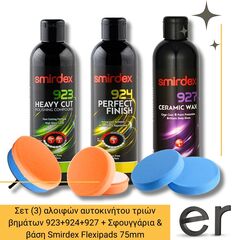set-3-aloifon-aytokinitoy-trion-bimaton-tis-smirdex-923924927-sfoyggaria-and-basi-flexipads-75mm