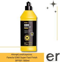 aloifi-gyalismatos-farecla-g360-super-fast-finish-sff501-500ml
