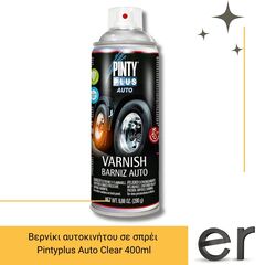 berniki-aytokinitoy-se-sprei-pintyplus-auto-clear-400ml