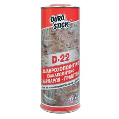 adiabrokhopoiitiko-elaioapothitiko-marmaron-and-graniton-gia-porodeis-epifaneies-durostick-d-22-1lt