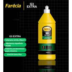 aloifi-gyalismatos-farecla-g3-extra-plus-abrasive-compound-gmc624-farecla-500gr