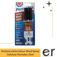 epoksiki-kolla-ksylon-wood-epoxy-cellulose-permatex-25ml