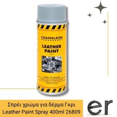 sprei-khroma-gia-derma-leather-paint-spray-gkri-400ml-26809
