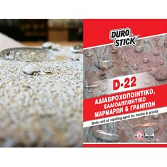 adiabrokhopoiitiko-elaioapothitiko-marmaron-and-graniton-gia-porodeis-epifaneies-durostick-d-22-1lt