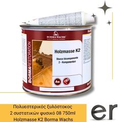 polyesterikos-ksylostokos-2-systatikon-fysiko-08-750ml-holzmasse-k2-borma-wachs