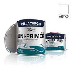 UNI-PRIMER A+B Αστάρι πολυουρεθάνης δύο συστατικών λευκό 750ml