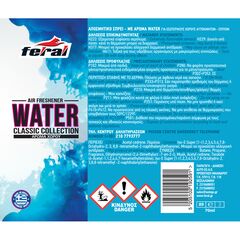 aromatiko-aytokinitoy-spray-feral-classic-collection-water-70ml
