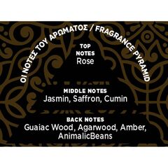 aromatiko-aytokinitoy-spray-feral-royal-collection-black-oud-70ml