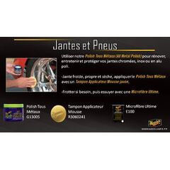 Πάστα γυαλίσματος μετάλλων All Metal Polish Meguiar's 142gr
