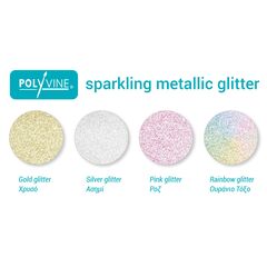 GLITTER ΓΑΛΑΚΤΩΜΑ POLYVINE ΧΡΩΜΑΤΟΛΟΓΙΟ