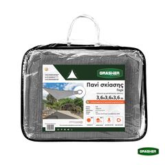 Πανί σκίασης τριγωνικό διάτρητο γκρι 3,6x3,6x3,6 GRASHER 103611