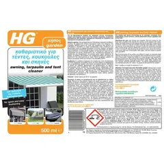 iskhyro-katharistiko-ekseidikeymenon-efarmogon-se-spray-gia-tentes-and-skines-hg-500ml
