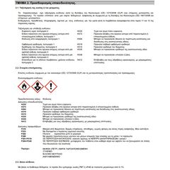 berniki-petras-akryliko-diafanes-polacryl-355-stone-varnish-750ml