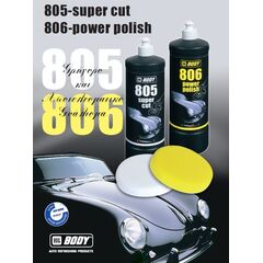 HB 805 Γυαλιστική αλοιφή χονδρή Super Cut BODY 200ml