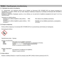 POLACRYL 320