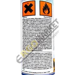 Spray Max 2K - Βερνίκι