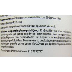 Χρώμα κιμωλίας οικολογικό Palesse Chalk Paint