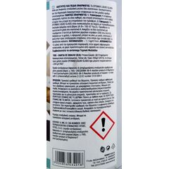 ygro-gyali-epomax-liquid-glass-dyo-systatikon-ab-isomat-3kg