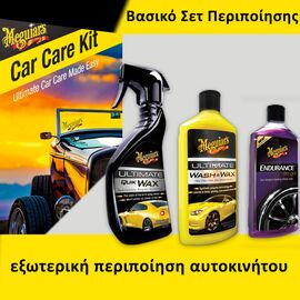 Σετ περιποίησης αυτοκινήτου Meguairs Car Care Kit
