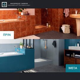 anakainisi-mpanioy-v33-renovation-perfection-bathroom-0-75lt