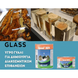 set-ygro-gyali-diafani-epokseidiki-ritini-kit-ab-epoxol-2kg-diafani-khrostiki-gia-ygro-gyali-isomat-liquid-glass-color-17ml
