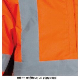 adiabrokho-anaklastiko-mpoyfan-parka-4-se-1-portokali-cofra-telsen