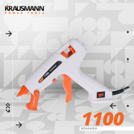 epaggelmatiko-pistoli-thermokollisis-ilektriko-100w-krausmann-1100