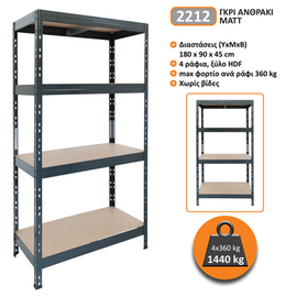 rafiera-metalliki-gkri-anthraki-me-4-rafia-ksylo-hdf-180x90x45cm-garage-2212