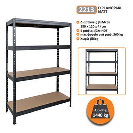 rafiera-metalliki-gkri-anthraki-me-4-rafia-ksylo-hdf-180x120x45cm-garage-2213
