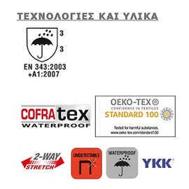 adiabrokho-panteloni-mayro-overtrousers-cofra-montblanc