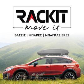 mpagkaziera-orofis-aytokinitoy-430lt-gkri-rackit-sky-180-x-78-x-40-cm