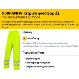 Αδιάβροχο_ανακλαστικό_παντελόνι_PU_Deltaplus_900PANHV