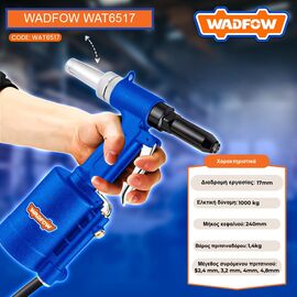 epaggelmatikos-pritsinadoros-aeros-240mm-17mm-wadfow-wat6517 (1)