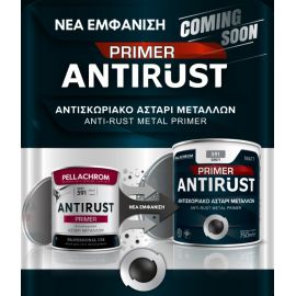 antiskoriako-alkydiko-astari-metalloy-antirust