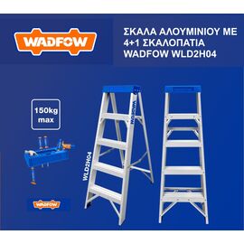 skala-aloyminioy-me-41-skalopatia-wadfow-wld2h04