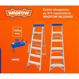 skala-aloyminioy-me-51-skalopatia-wadfow-wld2h05