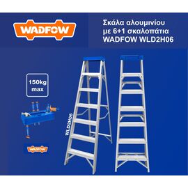 skala-aloyminioy-me-61-skalopatia-wadfow-wld2h06