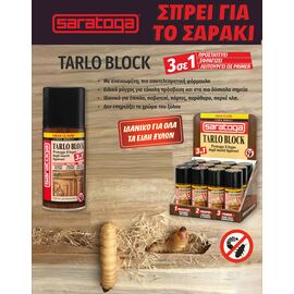 sprei-mykitoktono-ksyloy-gia-to-saraki-saratoga-antitarlo-150ml