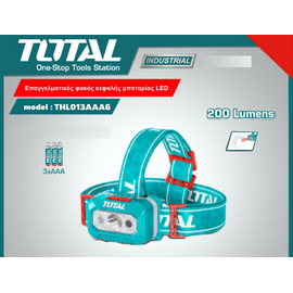 epaggelmatikos-fakos-kefalis-mpatarias-led-megisti-foteinotita-200-lumens-total-thl013aaa6