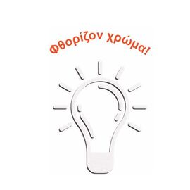 adiabrokho-panteloni-pvc-polyestera-me-lastikho-and-kordoni-fthorizon-portokali-dispan-15mp