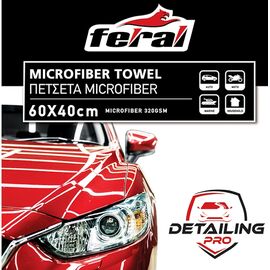 petseta-mikroinon-katharismatos-stegnomatos-and-gyalismatos-aytokinitoy-gkri-2-opseon-feral-detailing-pro-drying-towel-60x40cm-1-tem