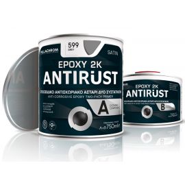 Εποξειδικό αντισκωριακό αστάρι ANTIRUST_EPOXY_2K